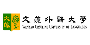 文藻外語大學